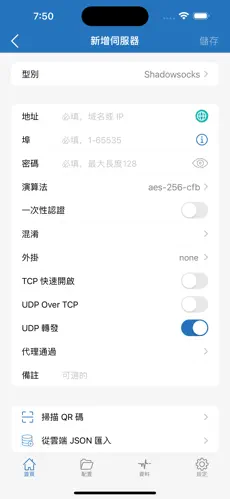 国外梯子加速器推荐免费android下载效果预览图