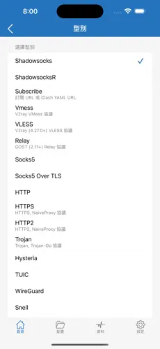 国外梯子加速器推荐免费android下载效果预览图